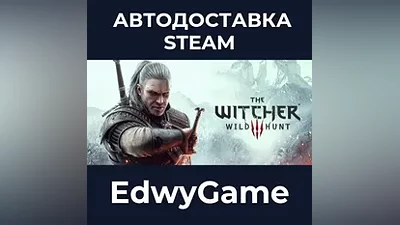 The Witcher 3: Wild Hunt - Complete Edition