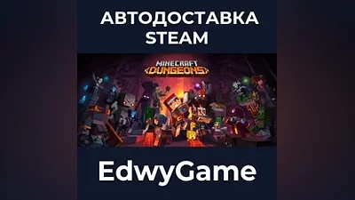 Minecraft Dungeons Ultimate Edition