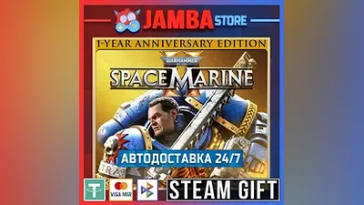 Warhammer 40,000: Space Marine 2 - 1-Year Anniversary Edition | STEAM GIFT | RU - МИР | АВТО