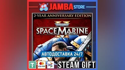 Warhammer 40,000: Space Marine 2 - 2-Year Anniversary Edition | STEAM GIFT | RU - МИР | АВТО