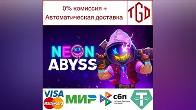 Neon Abyss | Steam РУ+UA+KZ+СНГ