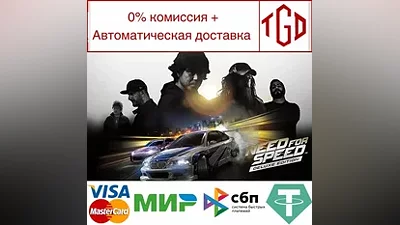 Need for Speed Deluxe Edition |Steam РУ+UA+KZ+СНГ