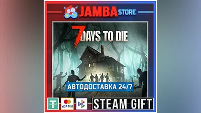 7 Days to Die | STEAM GIFT | RU - МИР | АВТО