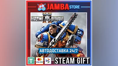 Warhammer 40k: Space Marine 2 | STEAM GIFT | RU - МИР