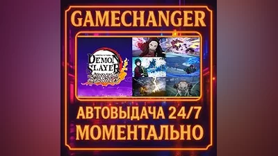 Demon Slayer -Kimetsu no Yaiba- The Hinokami Chronicles AUTO STEAM GIFT 24/7