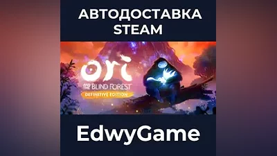 Ori and the Blind Forest: Definitive Edition