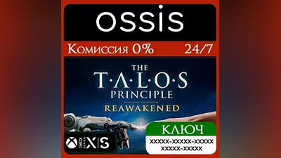 КЛЮЧ The Talos Principle Reawakened Xbox Series X|S