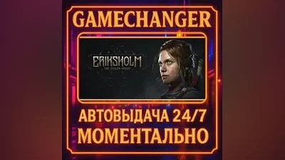 Eriksholm: The Stolen Dream AUTO STEAM GIFT 24/7