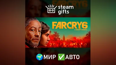 Far Cry 6 МИР АВТО