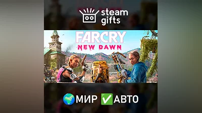 Far Cry New Dawn МИР АВТО