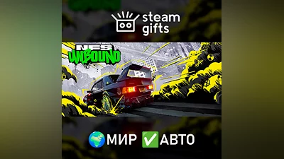Need for Speed Unbound МИР АВТО