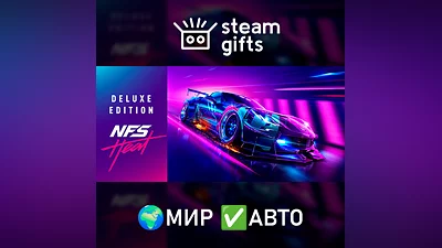 Need for Speed Heat Deluxe Edition МИР АВТО