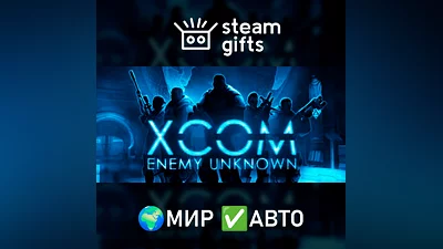 XCOM Enemy Unknown+Bureau XCOM Declassified МИР АВТО