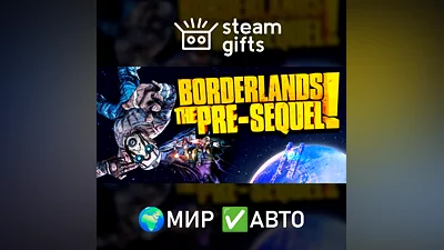 Borderlands: The Pre-Sequel МИР АВТО
