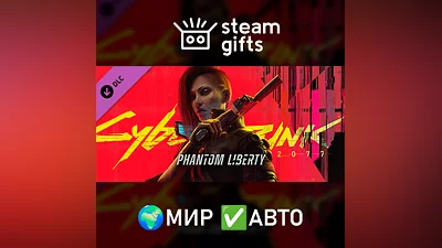 DLC Cyberpunk 2077: Phantom Liberty МИР АВТО