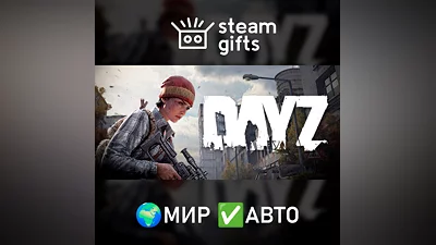 DayZ МИР АВТО