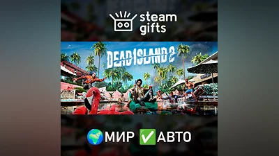 Dead Island 2 МИР АВТО