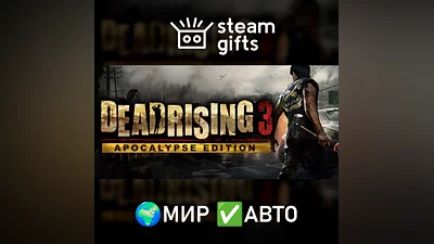 Dead Rising 3 Apocalypse Edition МИР АВТО