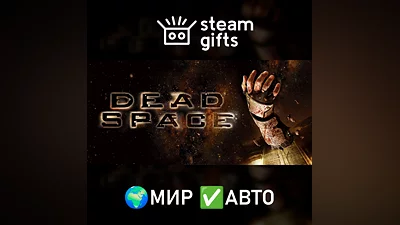 Dead Space (2008) МИР АВТО