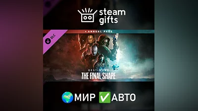 Финальная форма + годовой абонемент МИР АВТО