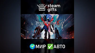 Devil May Cry 5 Deluxe + Vergil МИР АВТО