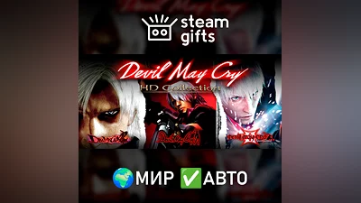 Devil May Cry HD Collection МИР АВТО