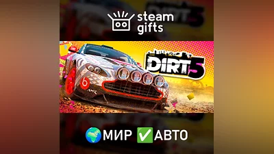 DIRT 5 МИР АВТО