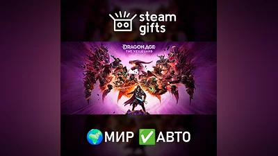 Dragon Age: The Veilguard Deluxe Edition МИР АВТО