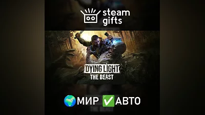 Dying Light: The Beast МИР АВТО