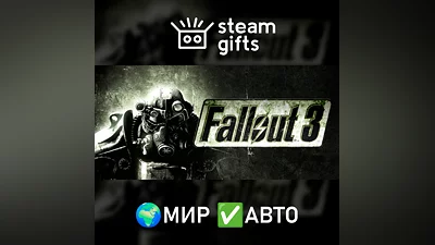 Fallout 3 МИР АВТО