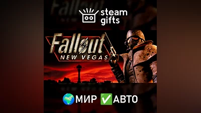 Fallout: New Vegas ROW МИР АВТО
