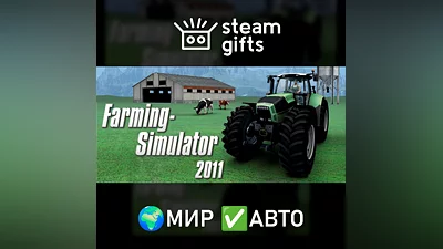 DLC Farming Simulator 2011 - DLC Pack МИР АВТО