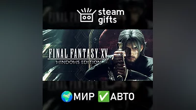 FINAL FANTASY XV WINDOWS EDITION МИР АВТО
