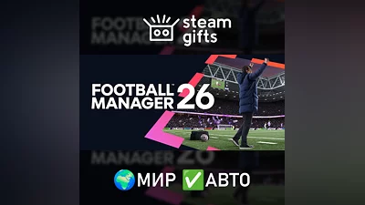 Football Manager 26 МИР АВТО