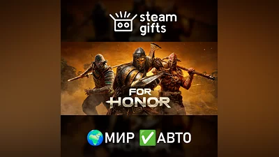 For Honor МИР АВТО