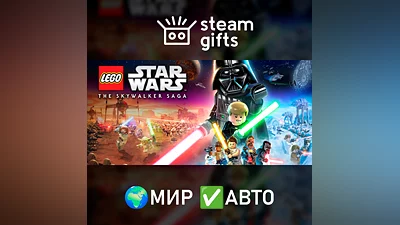 LEGO Звездные Войны: Скайуокер. Сага МИР АВТО