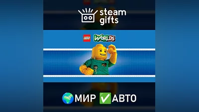 LEGO Worlds МИР АВТО