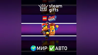 The LEGO Movie 2 Videogame МИР АВТО