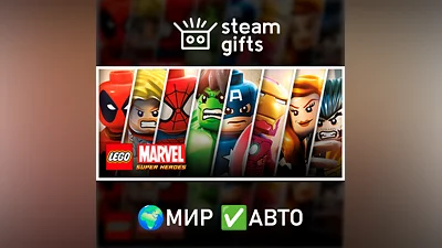 LEGO Marvel Super Heroes МИР АВТО