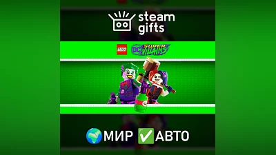 LEGO DC Super-Villains Deluxe Edition МИР АВТО