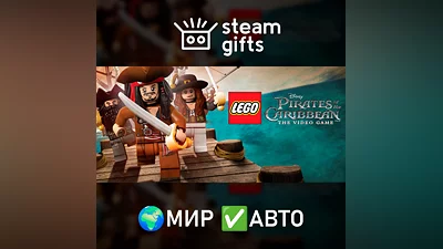 LEGO Pirates of the Caribbean Video Game МИР АВТО
