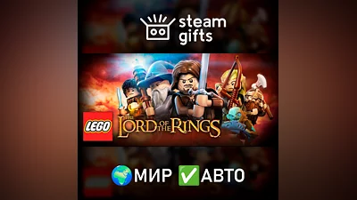 LEGO Lord of the Rings МИР АВТО