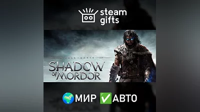 Middle-earth: Shadow of Mordor GOTY МИР АВТО