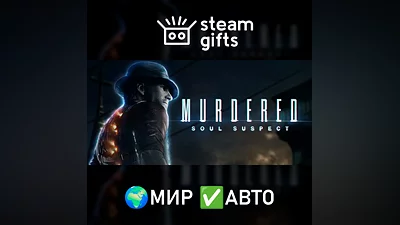 Murdered: Soul Suspect МИР АВТО