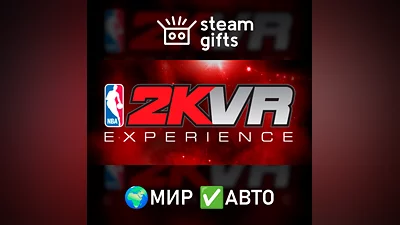 NBA 2KVR Experience МИР АВТО