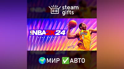 NBA 2K24 Kobe Bryant Edition МИР АВТО