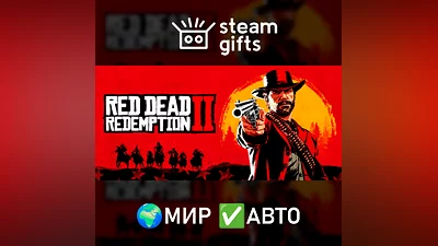 Red Dead Redemption 2 МИР АВТО