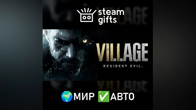 Resident Evil Village Gold Edition МИР АВТО