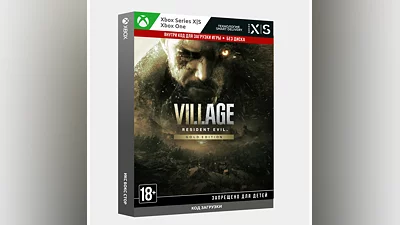 Ключ | Resident Evil Village Gold Edition (XBOX)
