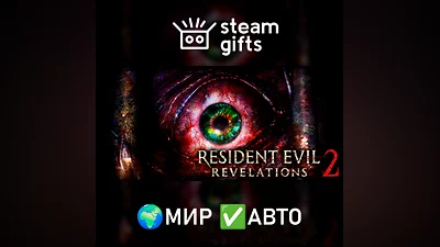 Resident Evil Revelations 2 Deluxe МИР АВТО